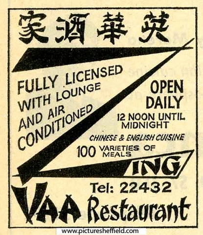 Advertisement: Zing Vaa Chinese Restaurant, No. 55 The Moor