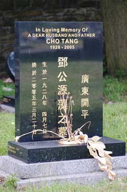 Memorial to Cho Tang, City Road Cemetery