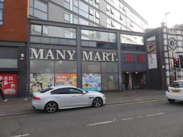 Many Mart, oriental  / Chinese supermarket, Unit 1, The Forge, Boston Street