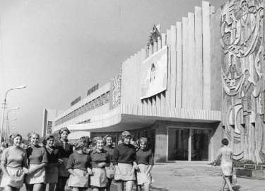 Donetsk collection: The Weavers of the Donetsk Cotton Plant