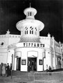 View: s21330 Tiffany's nightclub, junction of London Road and Boston Street
