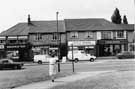 Nos. 2, Thresher; 4, Castle Bakery; 6, C. Kerfoot, pet shop  8, Halifax Building Society Southey Hair Fashions and 263, Southey Green Road  
