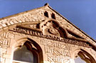 Decorative stonework at Lowfield School, London Road