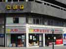 Tai Sun, oriental supermarket, Nos.17-19 Matilda Street