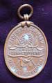 Richard Frank Cramp's Tug of War medal - front