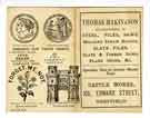 Thomas Makin and Son, Castle Works, 105 Edward Street, Sheffield - business card, c. 1890