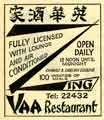 Advertisement: Zing Vaa Chinese Restaurant, No. 55 The Moor
