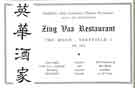 View: y11953 Advertisement for Zing Vaa, Chinese restaurant, No. 55 The Moor, Sheffield