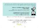Covid-19 pandemic: Sheffield City Council, Darnall test Centre flier (Arabic) (reverse)