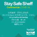Covid-19 pandemic: Sheffield City Council whatsapp graphic - Got Symptoms? Get a test (Chinese)