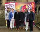 The Chinese Consul General from the Manchester Consulate, Tang Rui, (centre) at Sheffield's Chinese Lunar New Year celebrations 