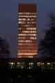 Sheffield Photographic Society Collection: University Arts Tower glow, Western Bank Sheffield Photographic Society Collection: University Arts Tower glow, Western Bank