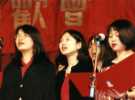 Choir at The Year of the Tiger, Sheffield Chinese New Year Celebration, Octagon Centre, Western Bank Choir at The Year of the Tiger, Sheffield Chinese New Year Celebration, Octagon Centre, Western Bank