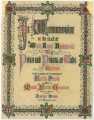 View: y14547 Illuminated scroll by E. Parker, in commemoration of the visit of their Royal Highnesses The Prince and Princess of Wales to Sheffield on the occasion of the opening of Firth Park