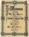 Illuminated scroll by E. Parker, in commemoration of the visit of their Royal Highnesses The Prince and Princess of Wales to Sheffield on the occasion of the opening of Firth Park