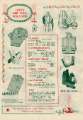 Sheffield and Ecclesall Co-operative Society Ltd: The Arcade Xmas shopping guide - gifts he will welcome Sheffield and Ecclesall Co-operative Society Ltd: The Arcade Xmas shopping guide - gifts he will welcome