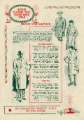 Sheffield and Ecclesall Co-operative Society Ltd: The Arcade Xmas shopping guide - Winter clothes that stand hard wear Sheffield and Ecclesall Co-operative Society Ltd: The Arcade Xmas shopping guide - Winter clothes that stand hard wear