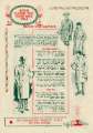 Sheffield and Ecclesall Co-operative Society Ltd: The Arcade Xmas shopping guide - Winter clothes that stand hard wear